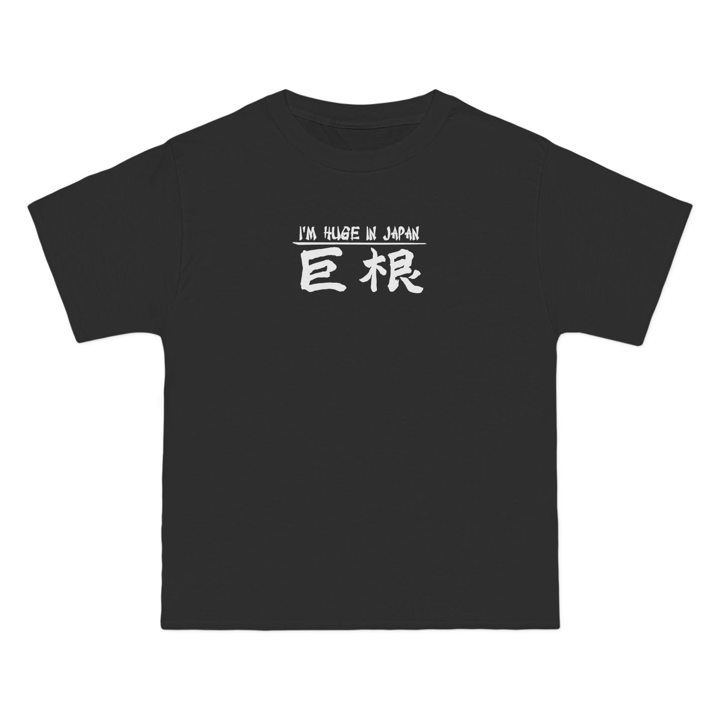 I'm Huge In Japan - Men's Heavyweight T-Shirt