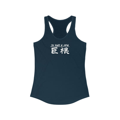 I'm Huge In Japan - Women's Racerback Tank