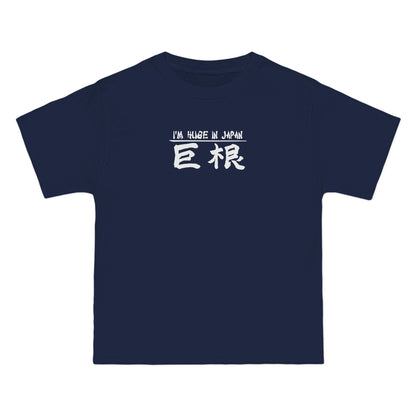 I'm Huge In Japan - Men's Heavyweight T-Shirt